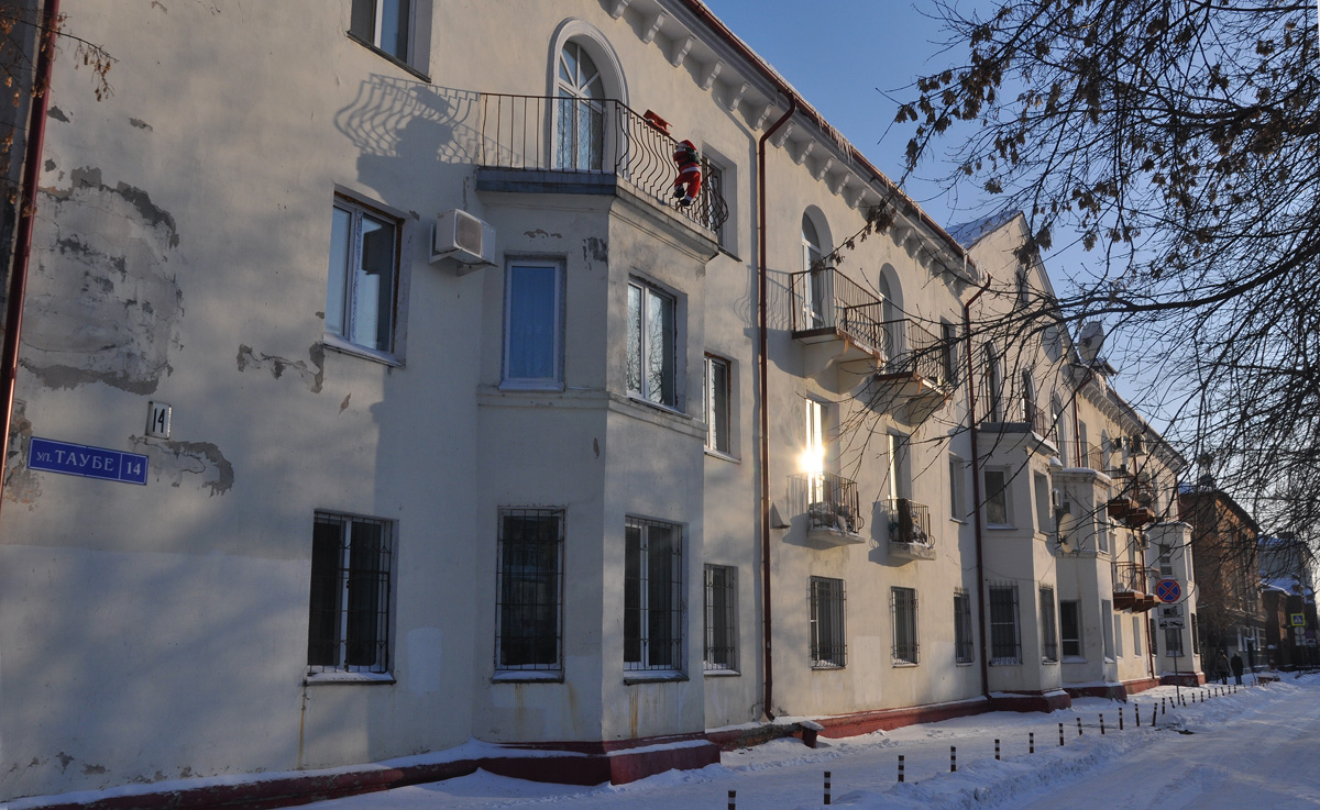 Омск, Улица Таубе, 14