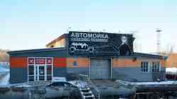 475 КБ