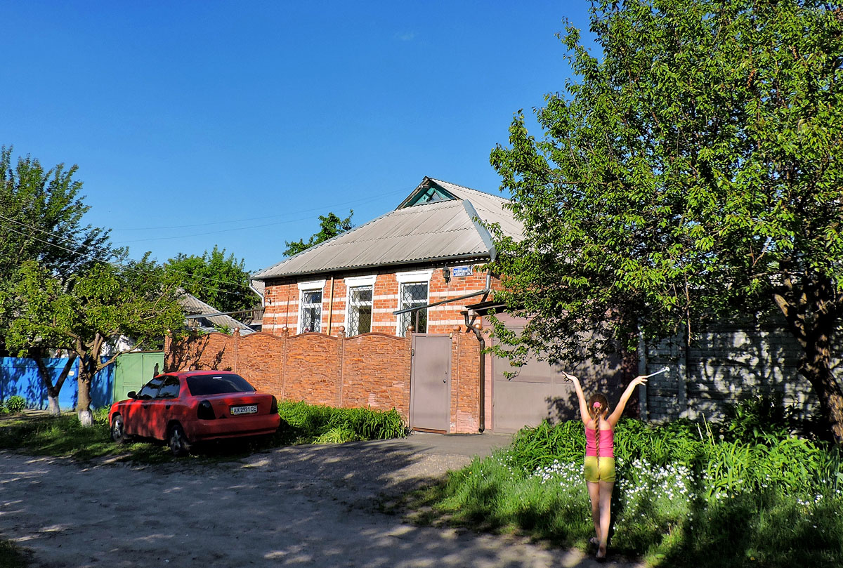 Харьков, Плодородная улица, 24