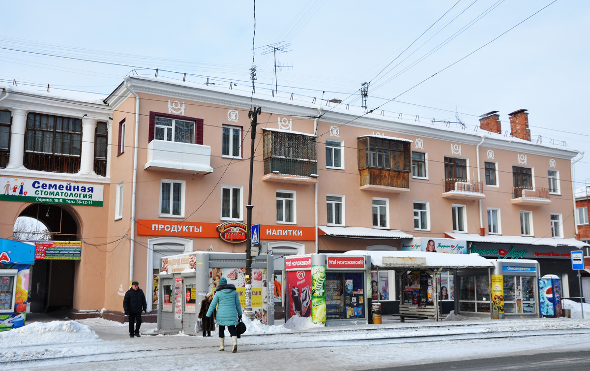 Омск, Улица Серова, 16А