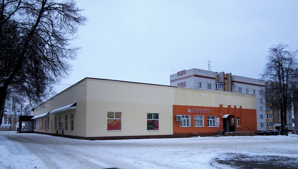 Рогачёв, Улица Кирова, 31А