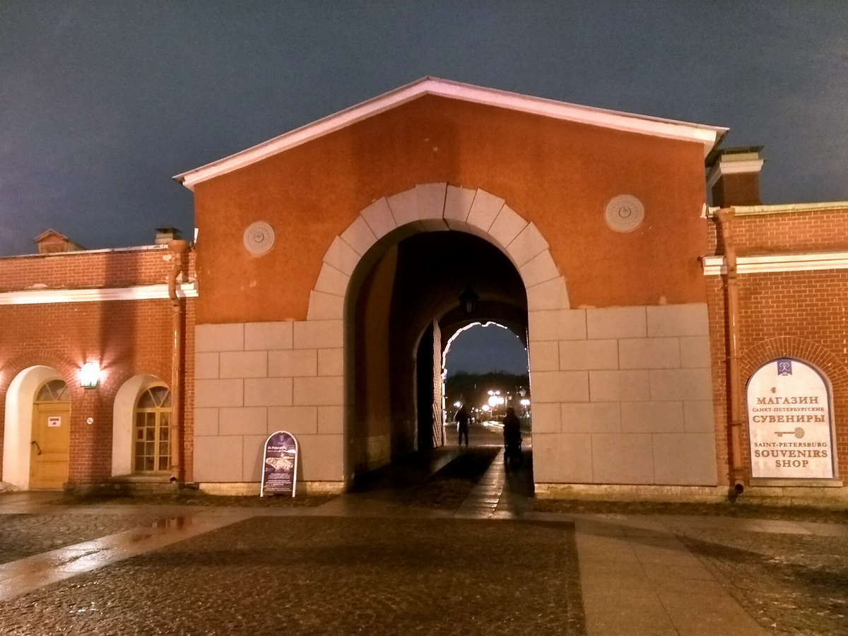 Санкт-Петербург, Петропавловская крепость, Иоанновские ворота