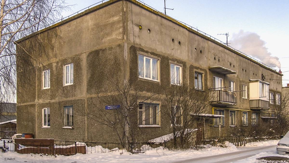 Уфа, Коммунальная улица, 5