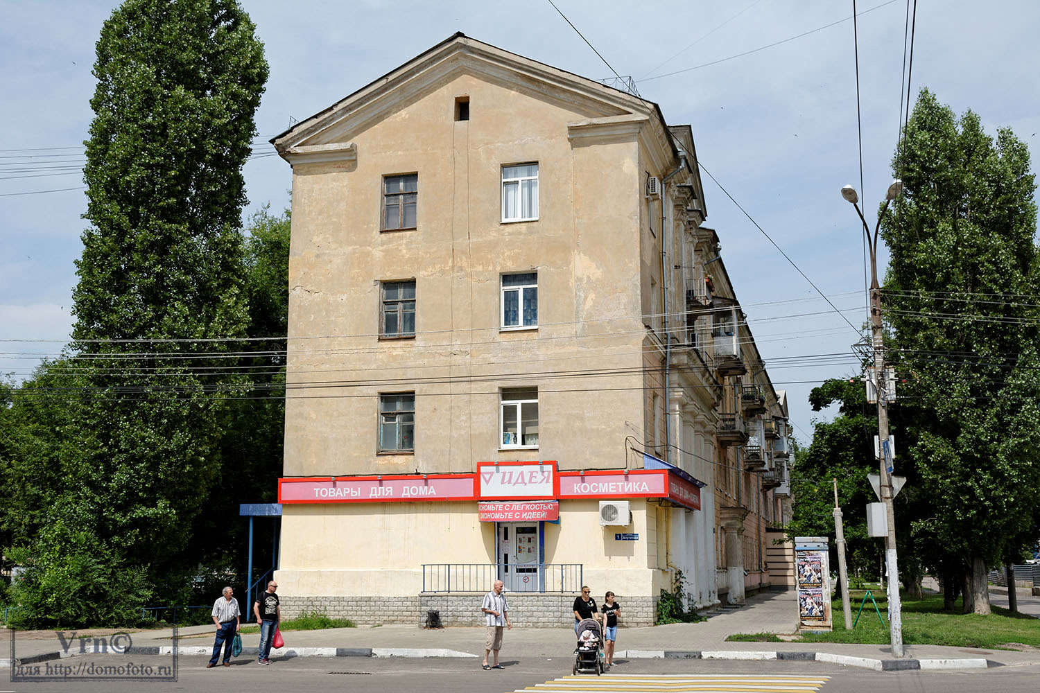 Воронеж, Депутатская улица, 1