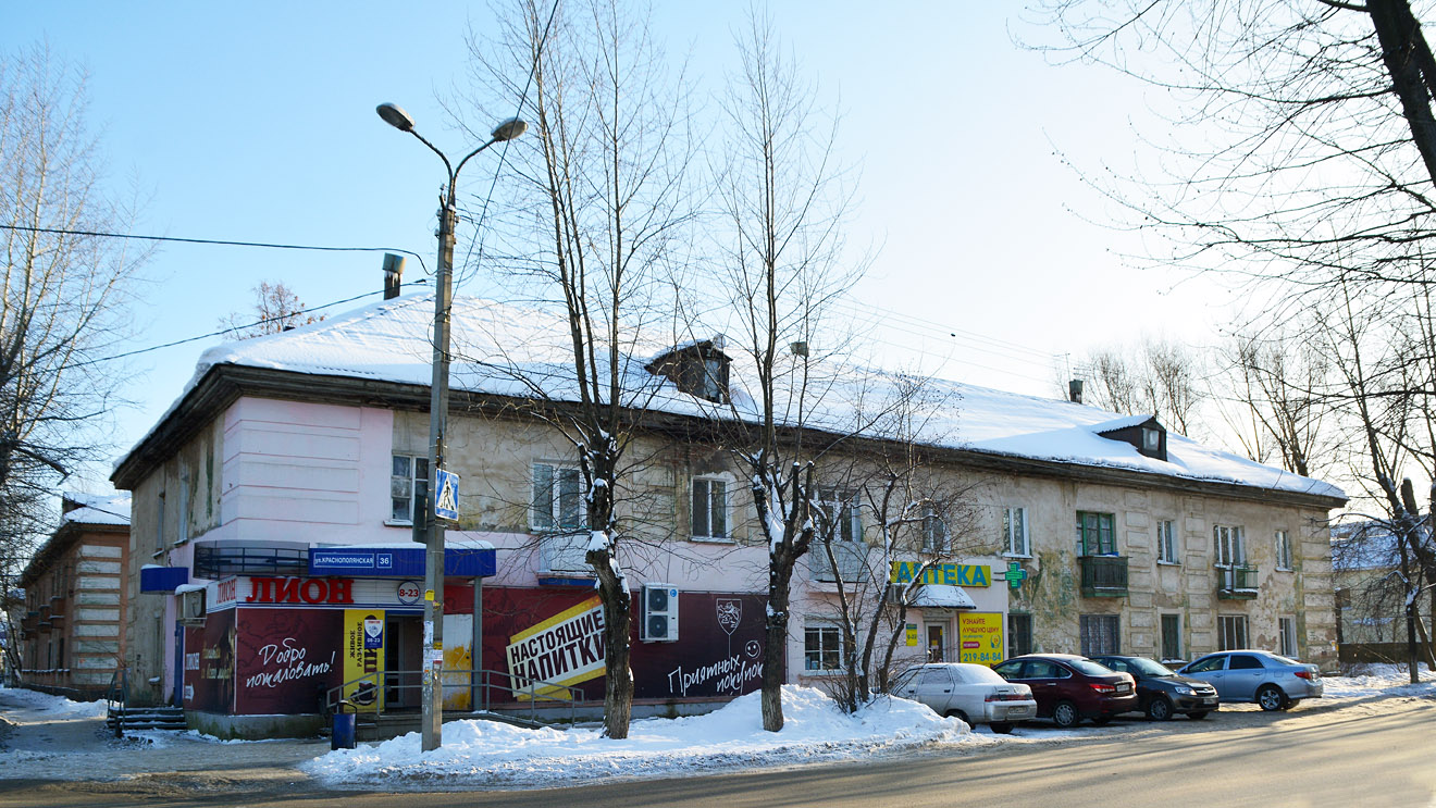 Пермь, Краснополянская улица, 36