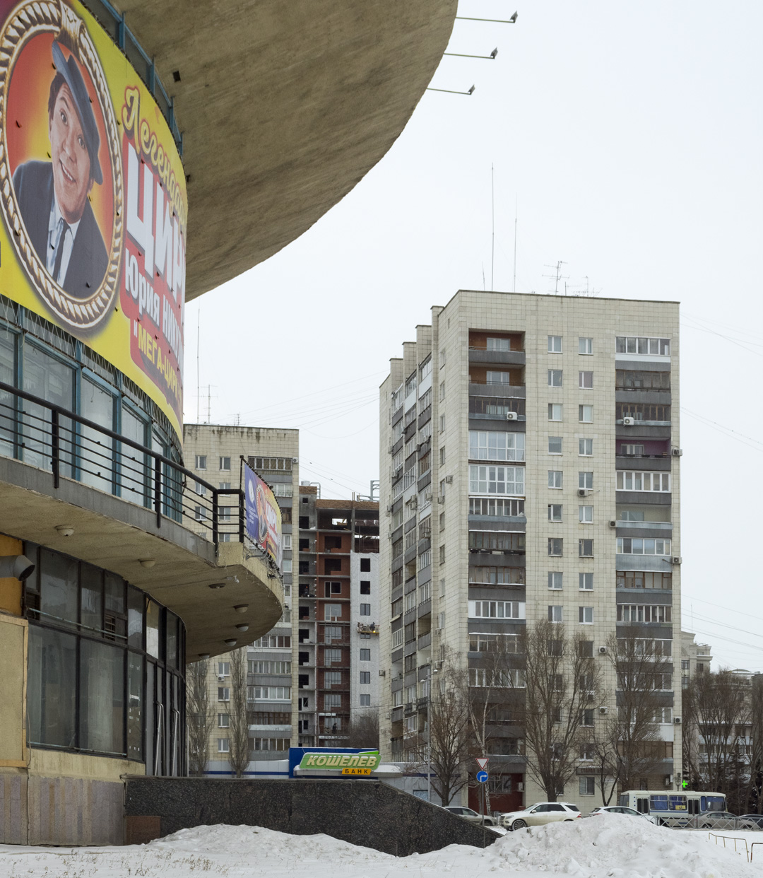 Самара, Улица Маяковского, 12