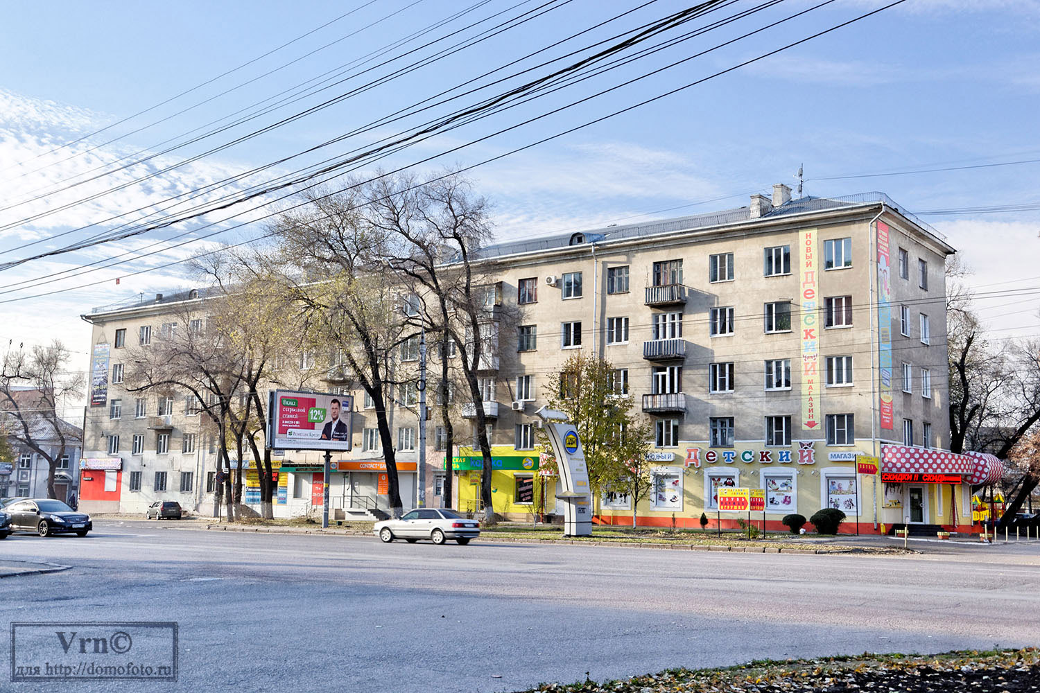 Woroneż, Московский проспект, 3