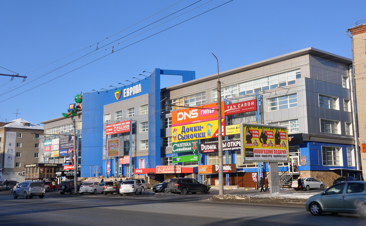 Омск, Проспект Мира, 42 корп. 1