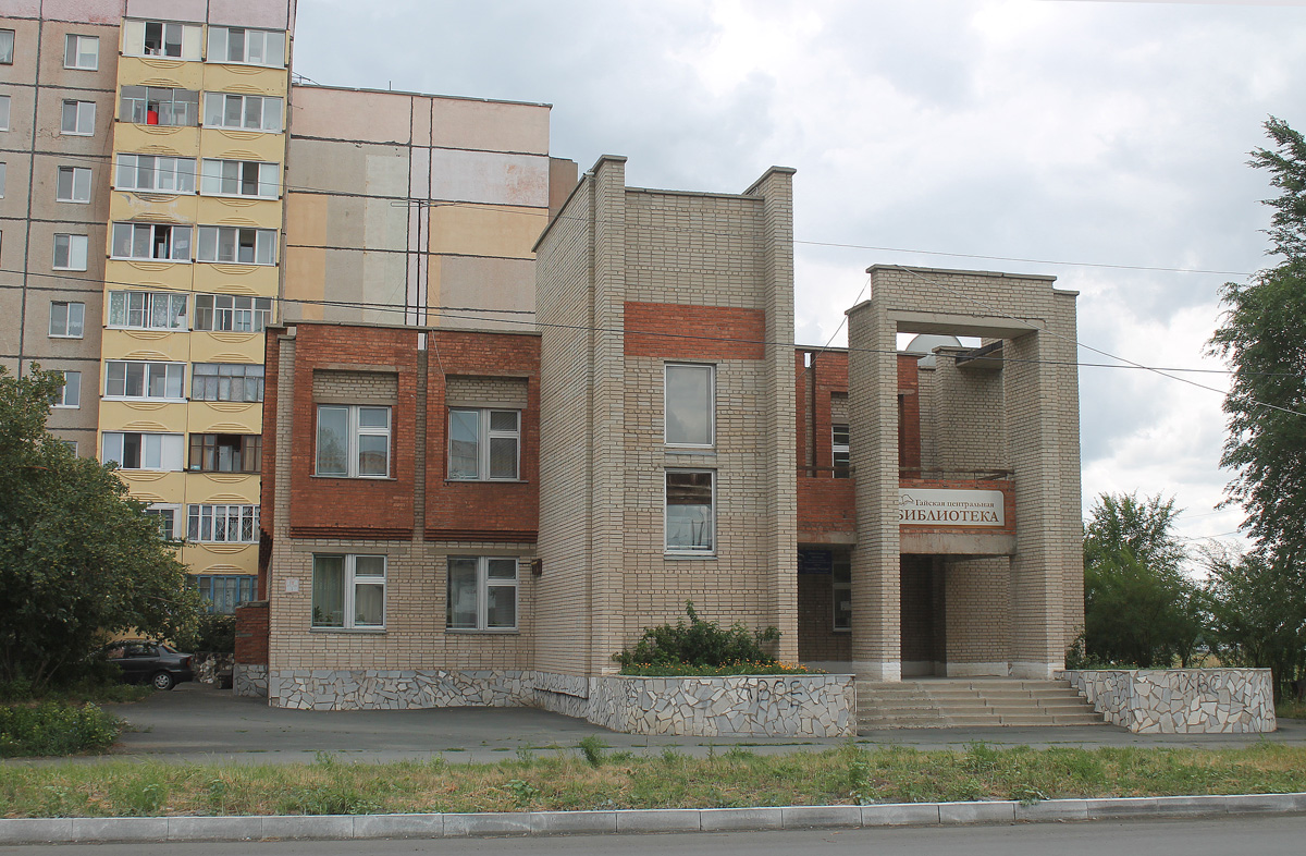 Гай, Проспект Победы, 11