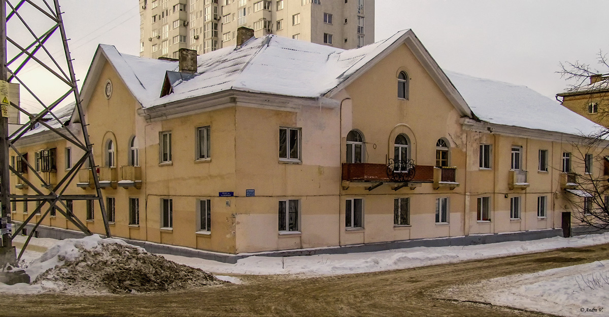 Уфа, Комсомольская улица, 141/1