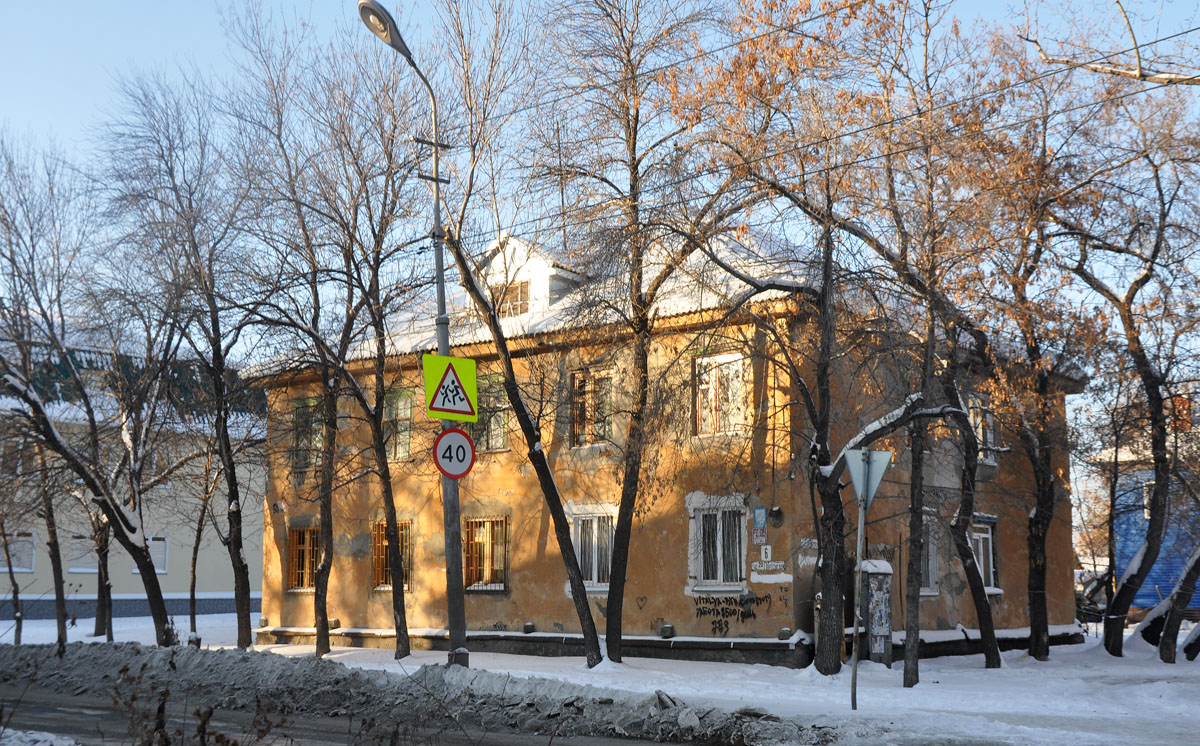 Омск, Улица XX Партсъезда, 6