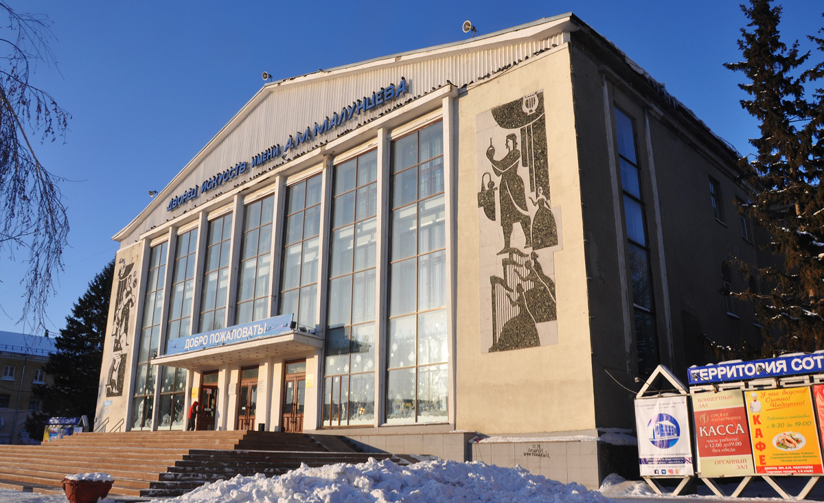 Омск, Проспект Мира, 58