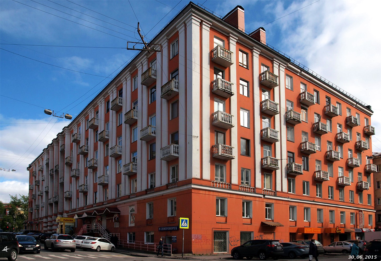 Murmansk, Проспект Ленина, 70