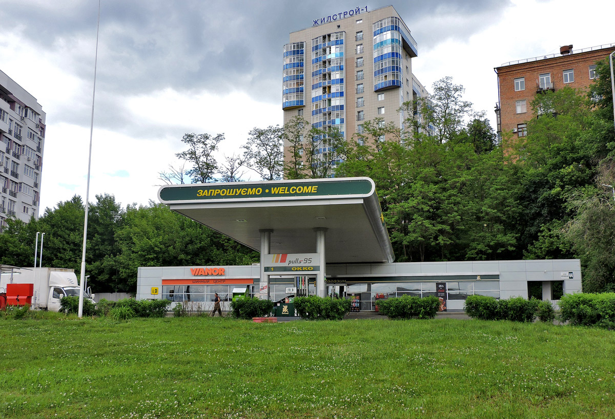 Харьков, Клочковская улица, 44