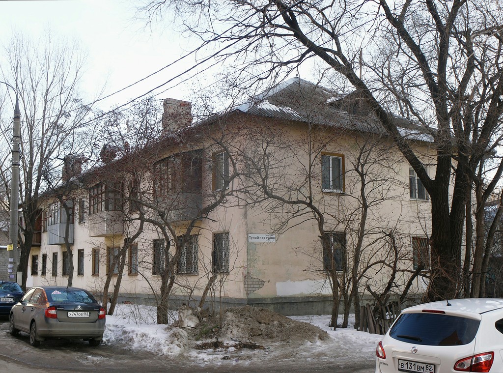 Самара, Тупой переулок, 25