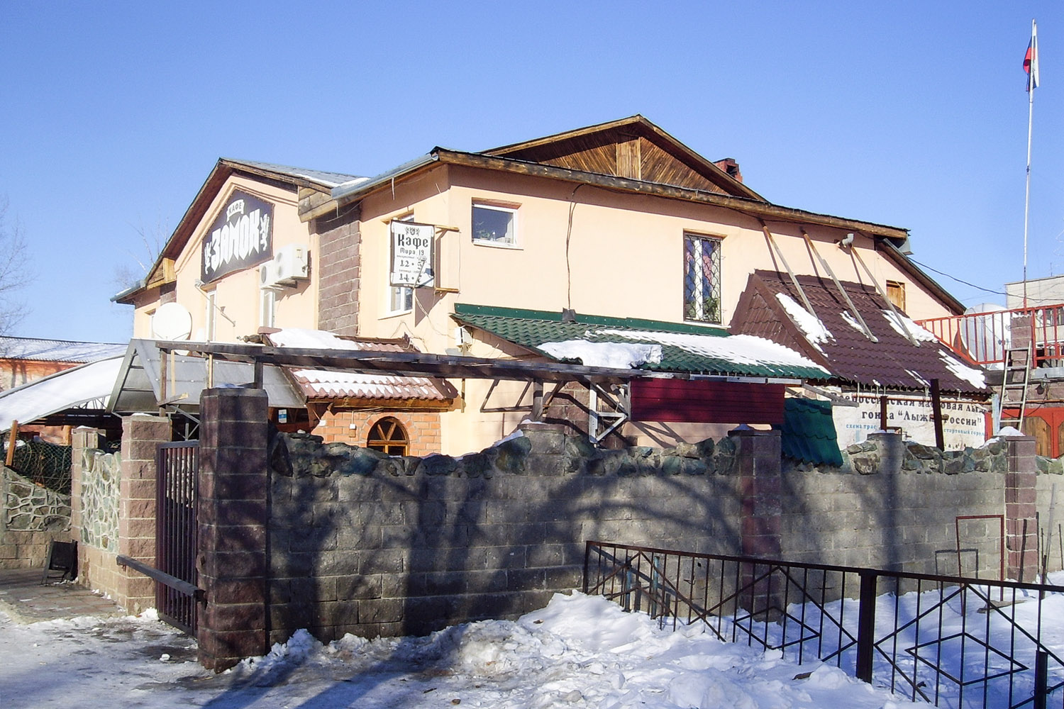 Кувандык, Проспект Мира, 19