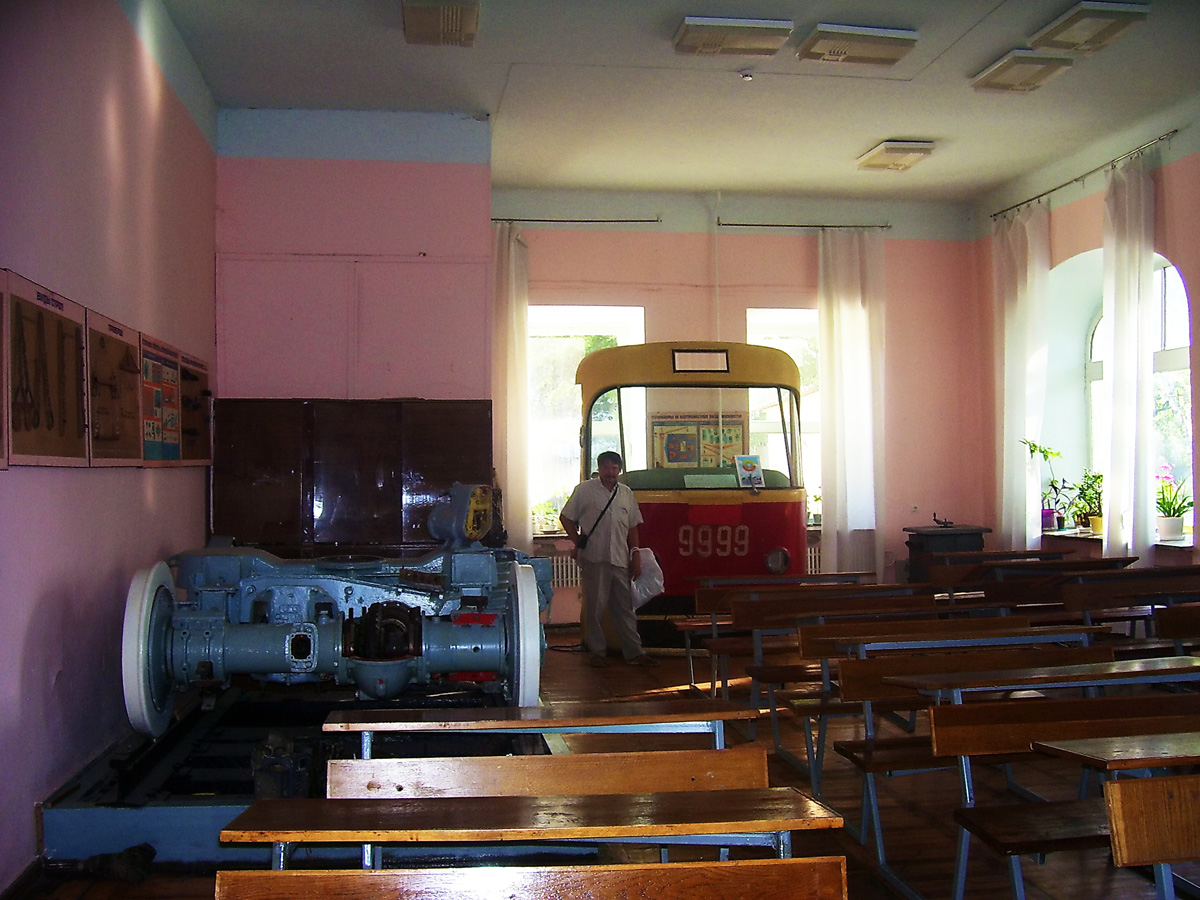 Харьков, Плехановская улица, 96