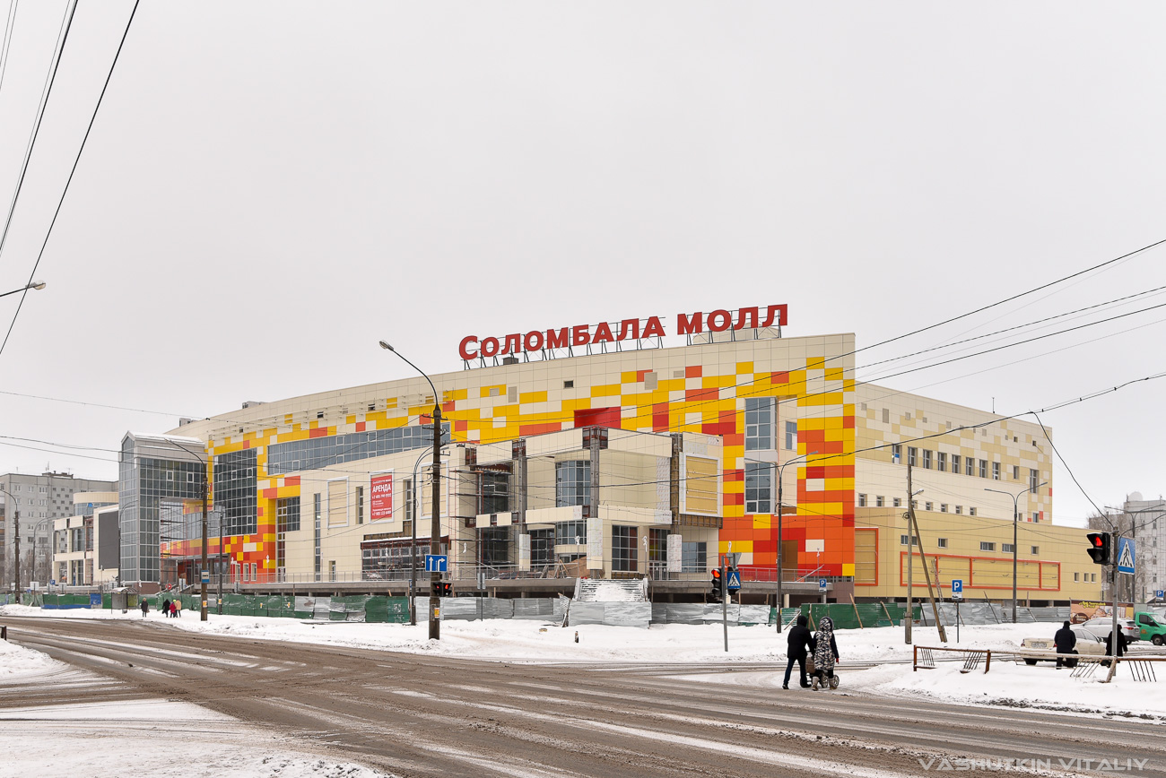 Архангельск, Советская улица, 25