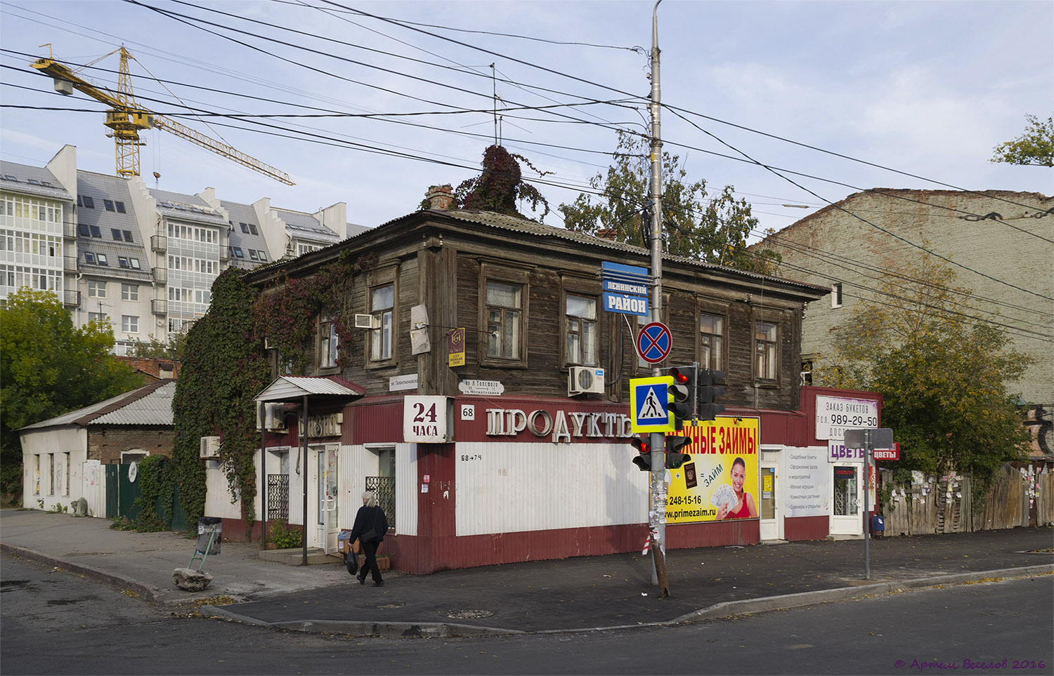Самара, Галактионовская улица, 73 / Улица Льва Толстого, 68