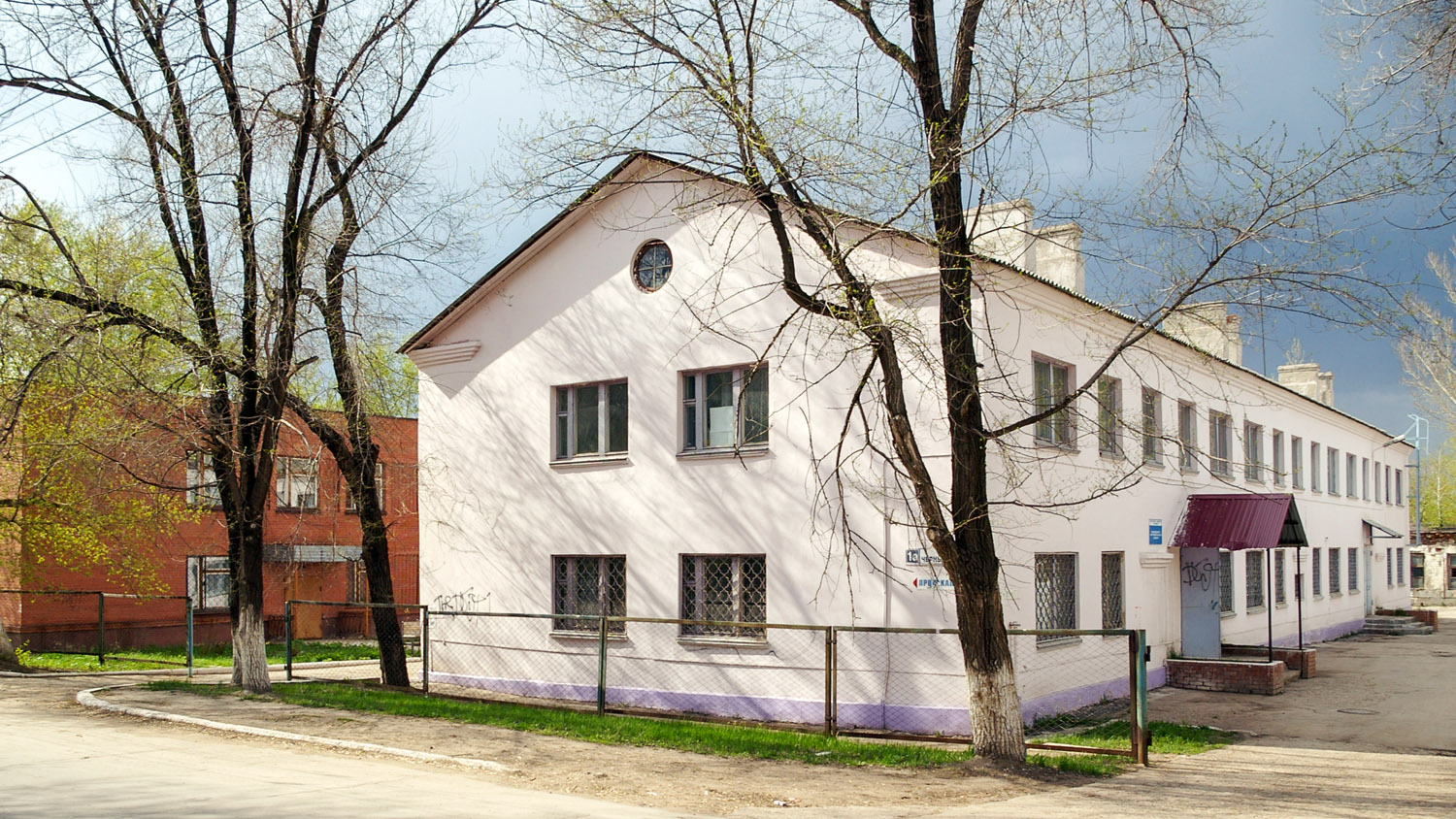 Новокуйбышевск, Улица Чернышевского, 1А