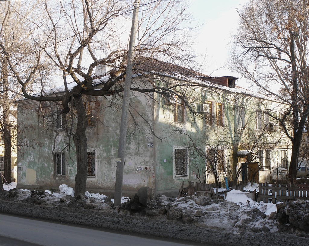 Самара, Проспект Карла Маркса, 215