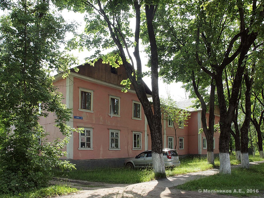 Коломна, Дачная улица, 2А