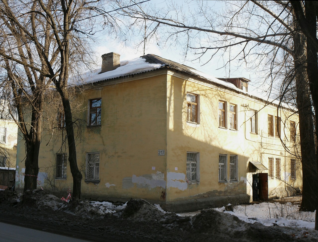 Самара, Проспект Карла Маркса, 217