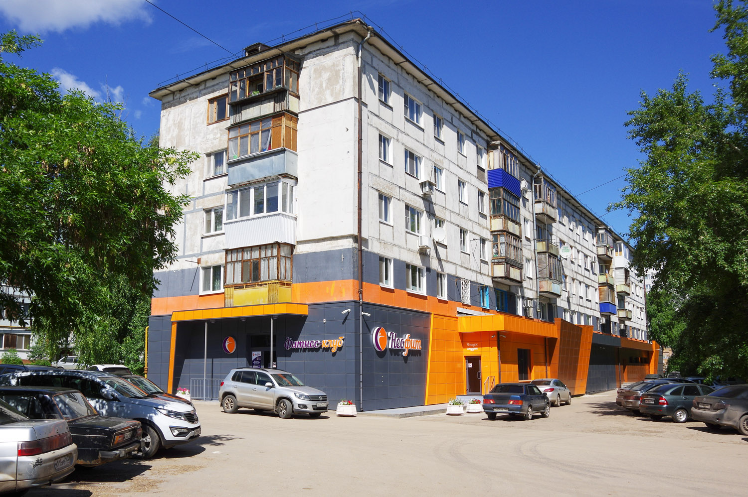 Novokuybyshevsk, Улица Дзержинского, 54