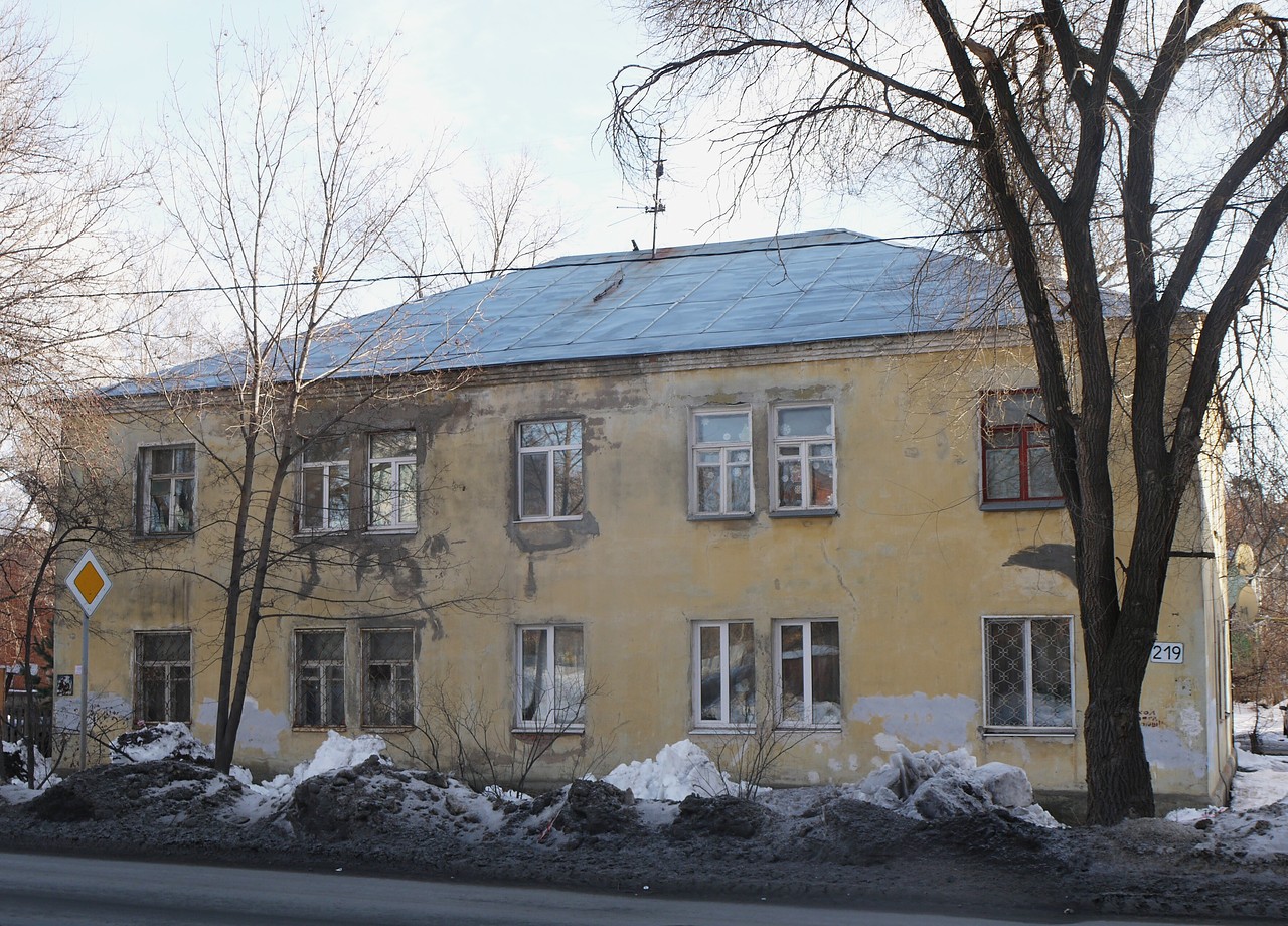 Самара, Проспект Карла Маркса, 219