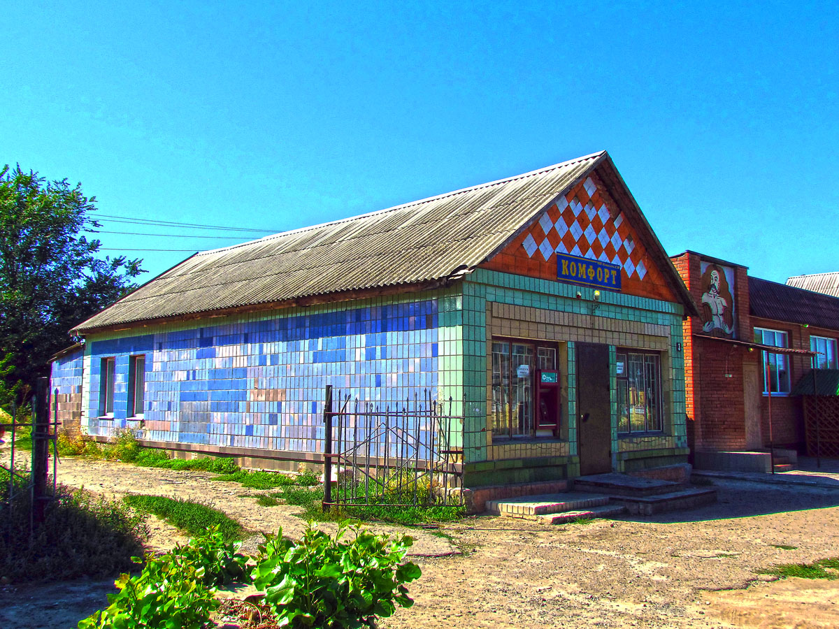 Боровая, Харьковская улица, 3