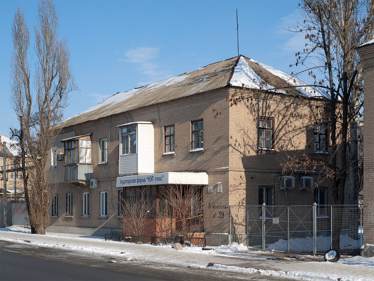 Мелітополь, Вулиця Олександра Невського, 39