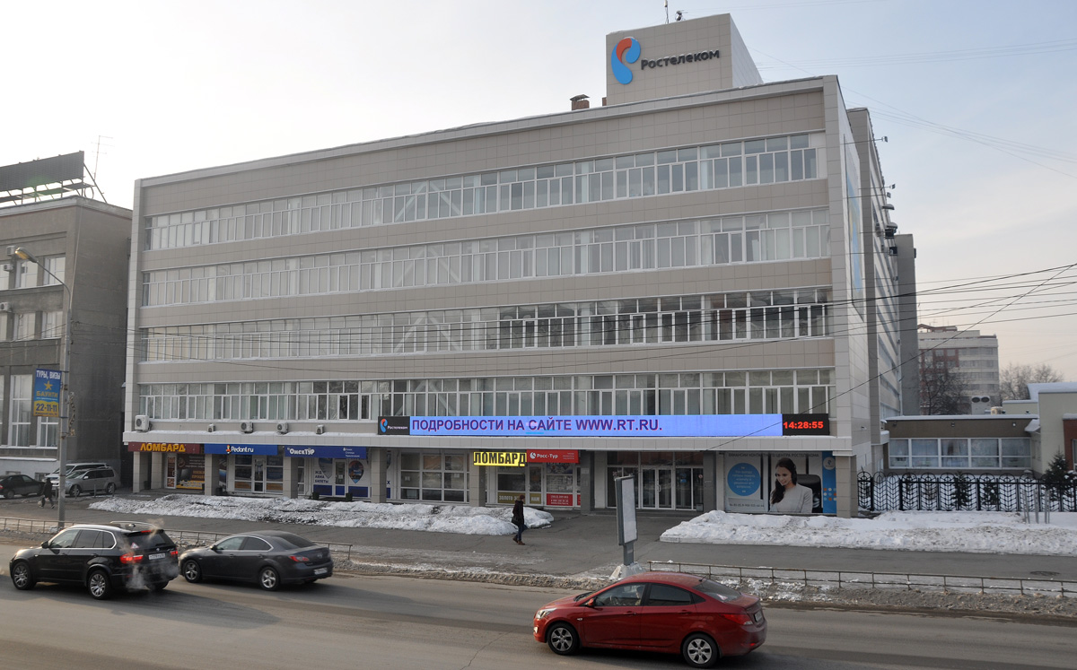 Омск, Улица Герцена, 3