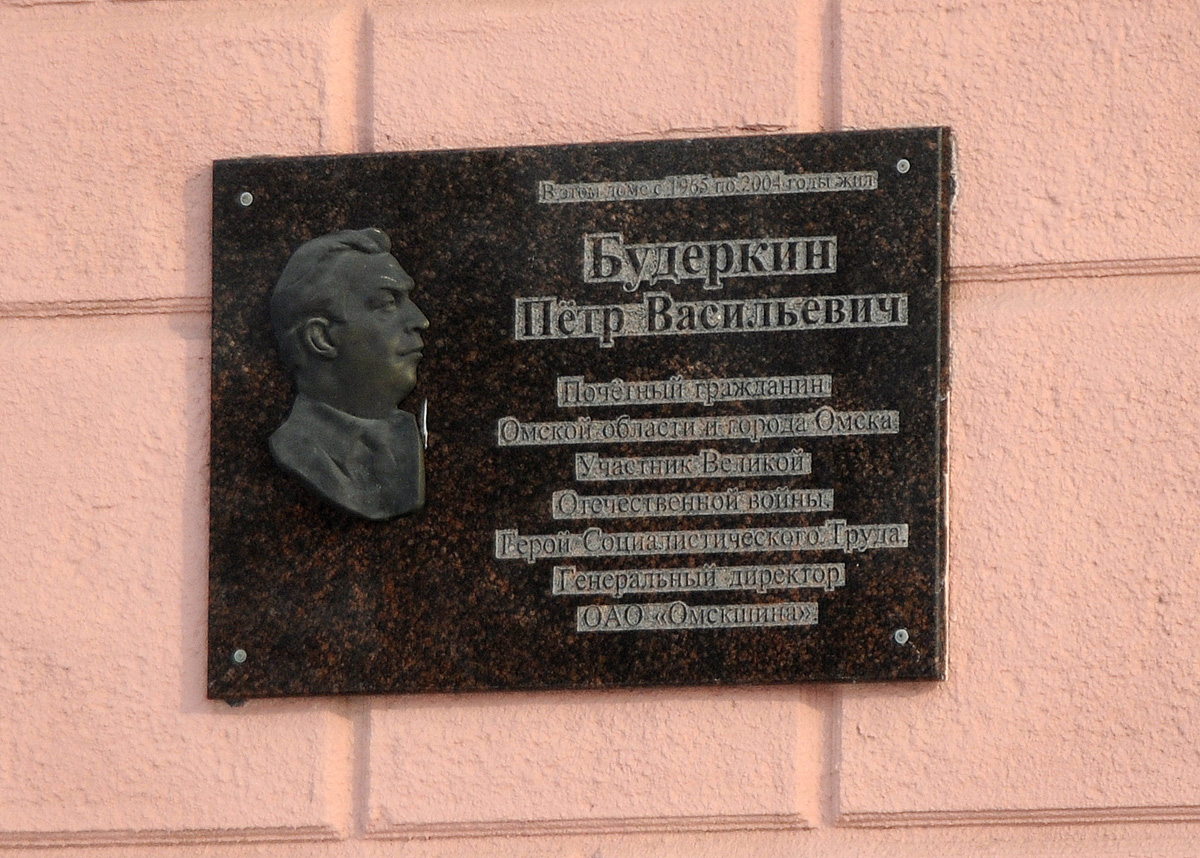 Omsk, Площадь Дзержинского, 1