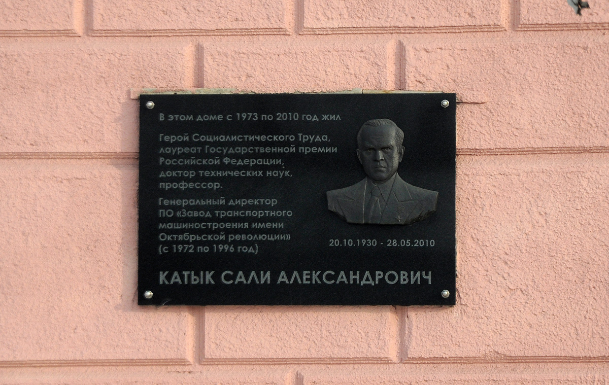 Омск, Площадь Дзержинского, 1