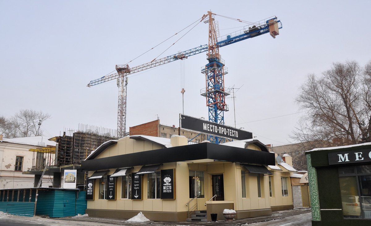 Омск, Улица Орджоникидзе, 4