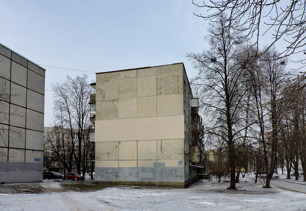 Харьков, Улица Гвардейцев-Широнинцев, 18Б