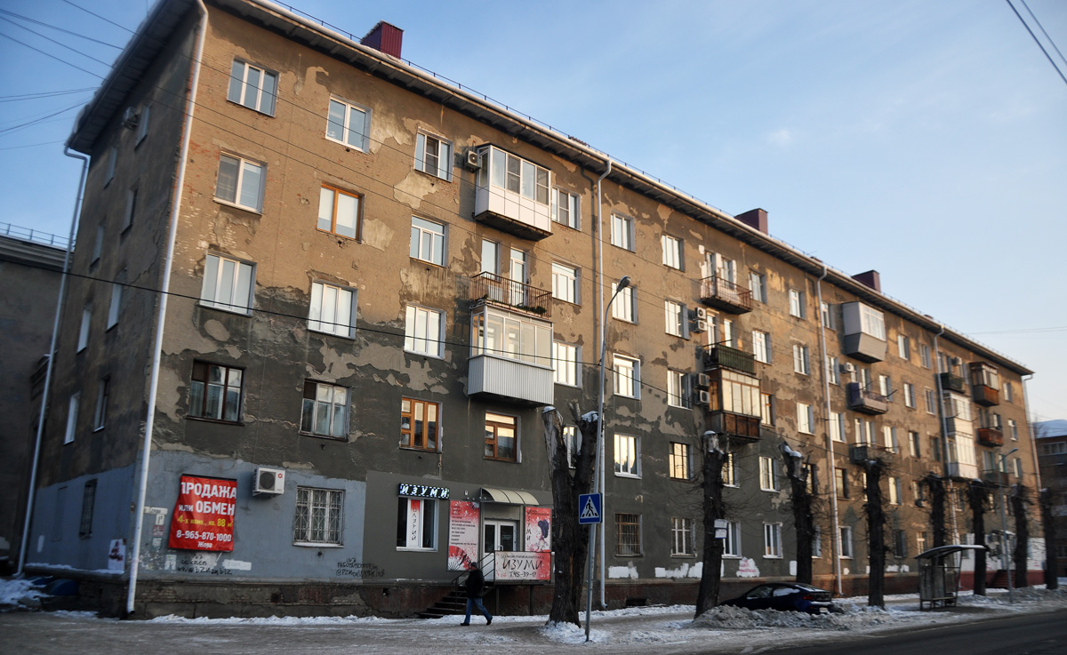 Омск, Улица Серова, 1в