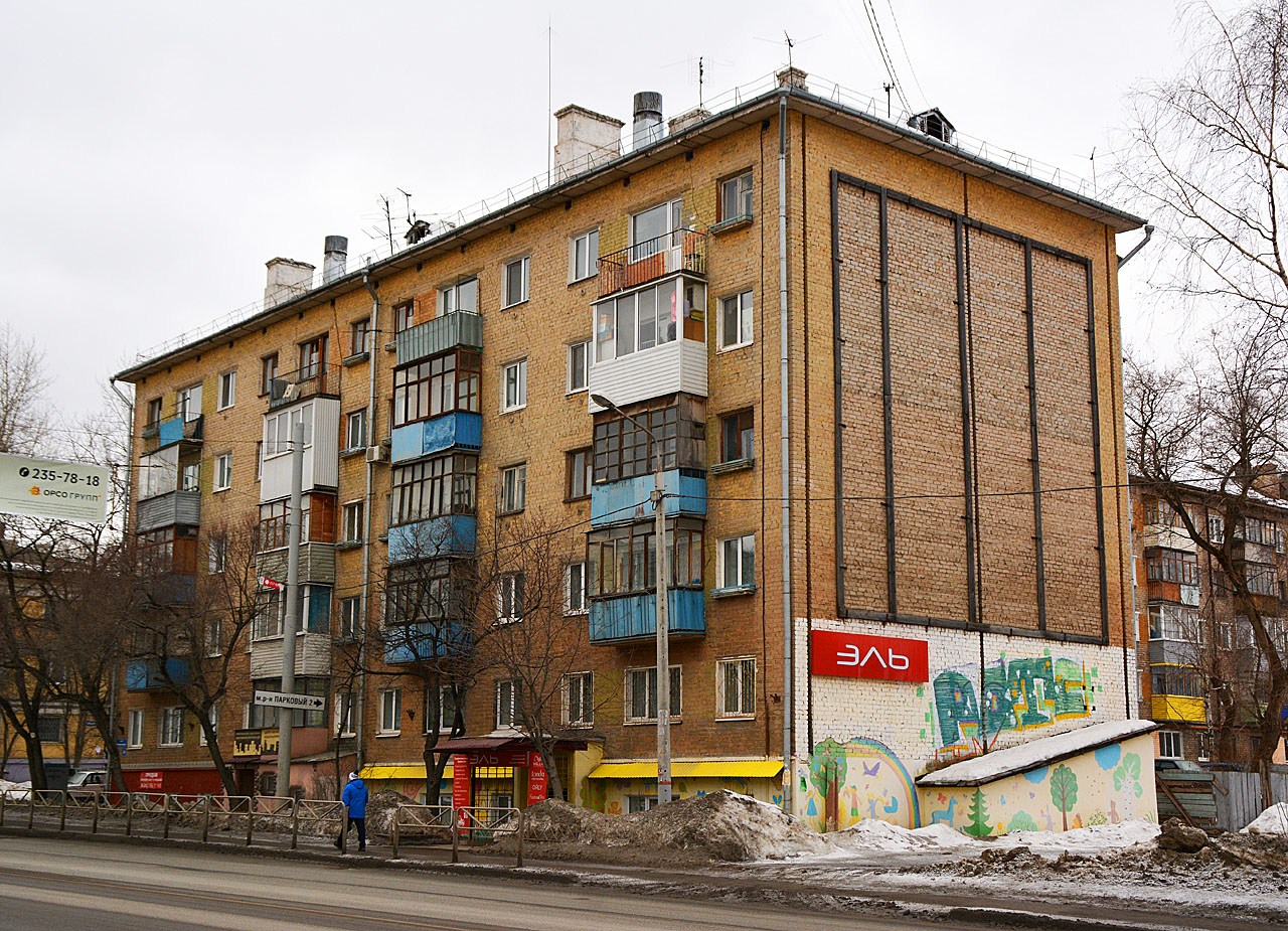 Пермь, Локомотивная улица, 8