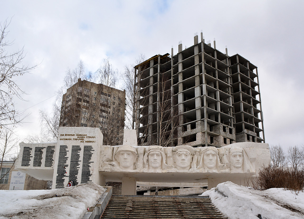 Perm, Улица Толмачёва, 13; Улица Толмачёва, 15