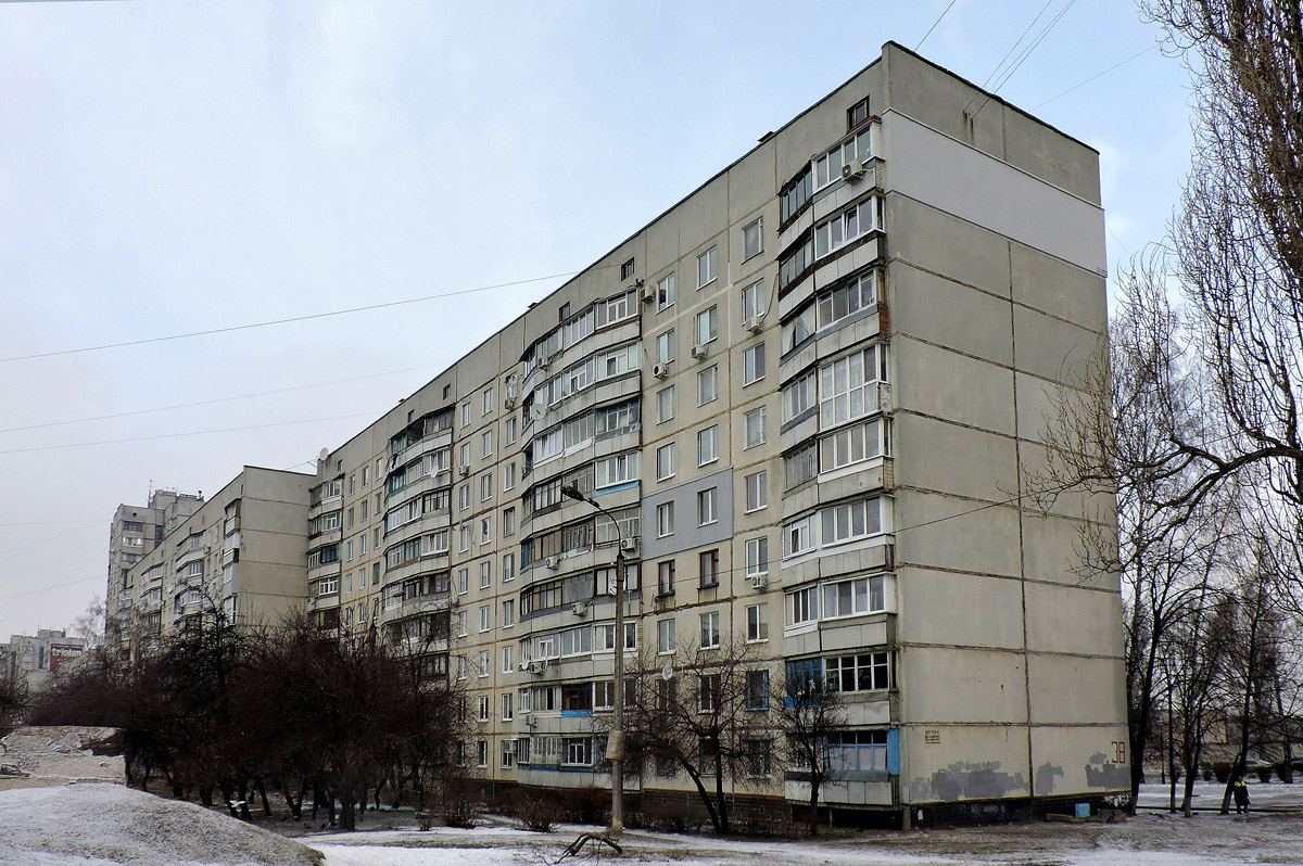 Харьков, Юбилейный проспект, 38