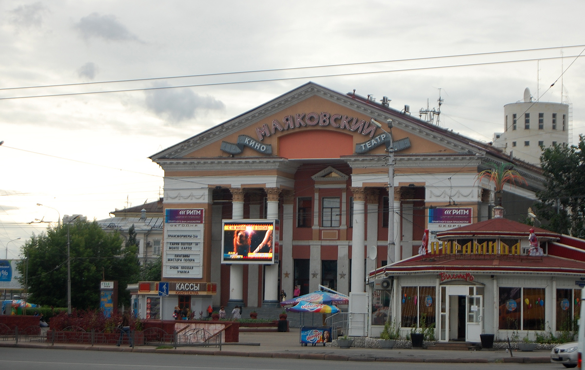 Омск, Улица Красный Путь, 4; Улица Орджоникидзе, 1