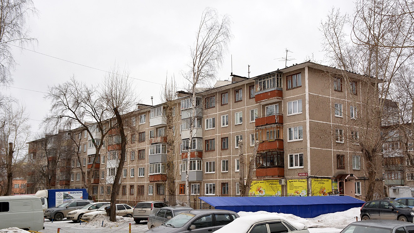 Пермь, Улица Малкова, 10