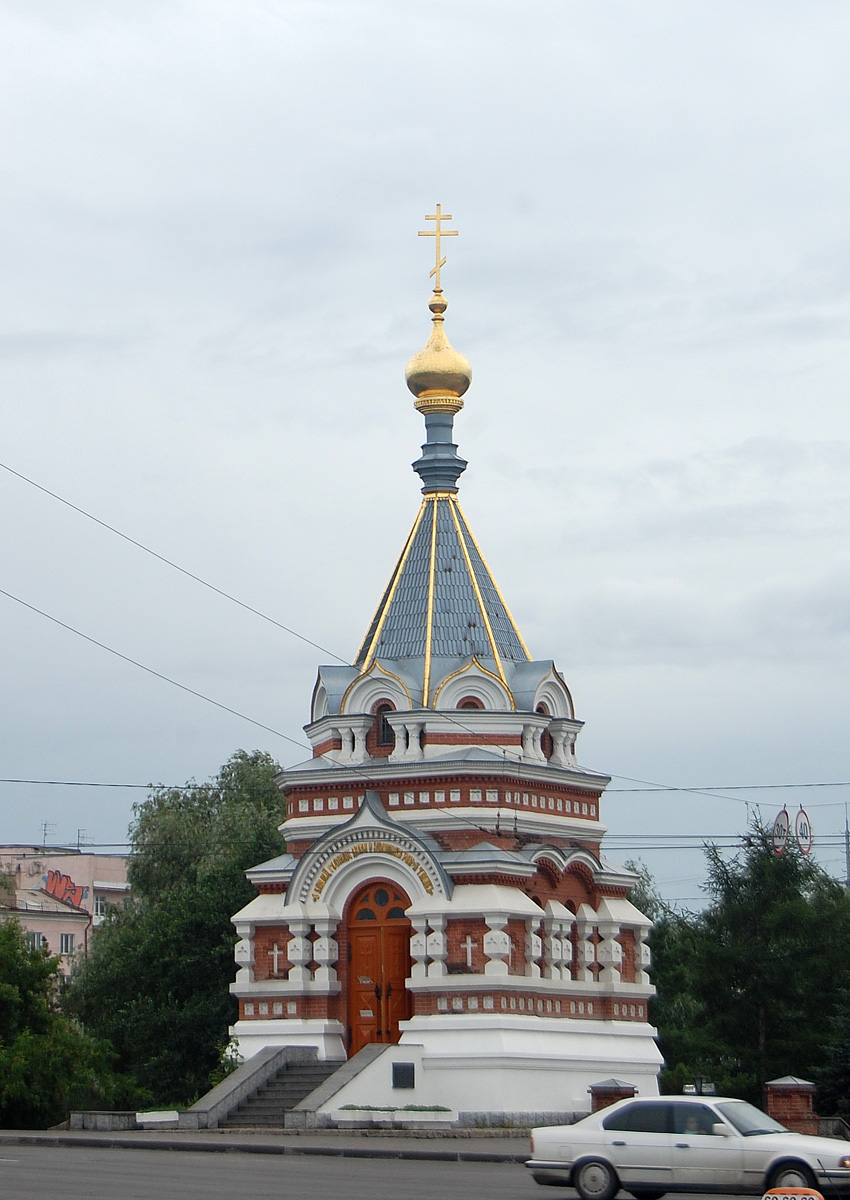 Омск, Улица Ленина, 18а