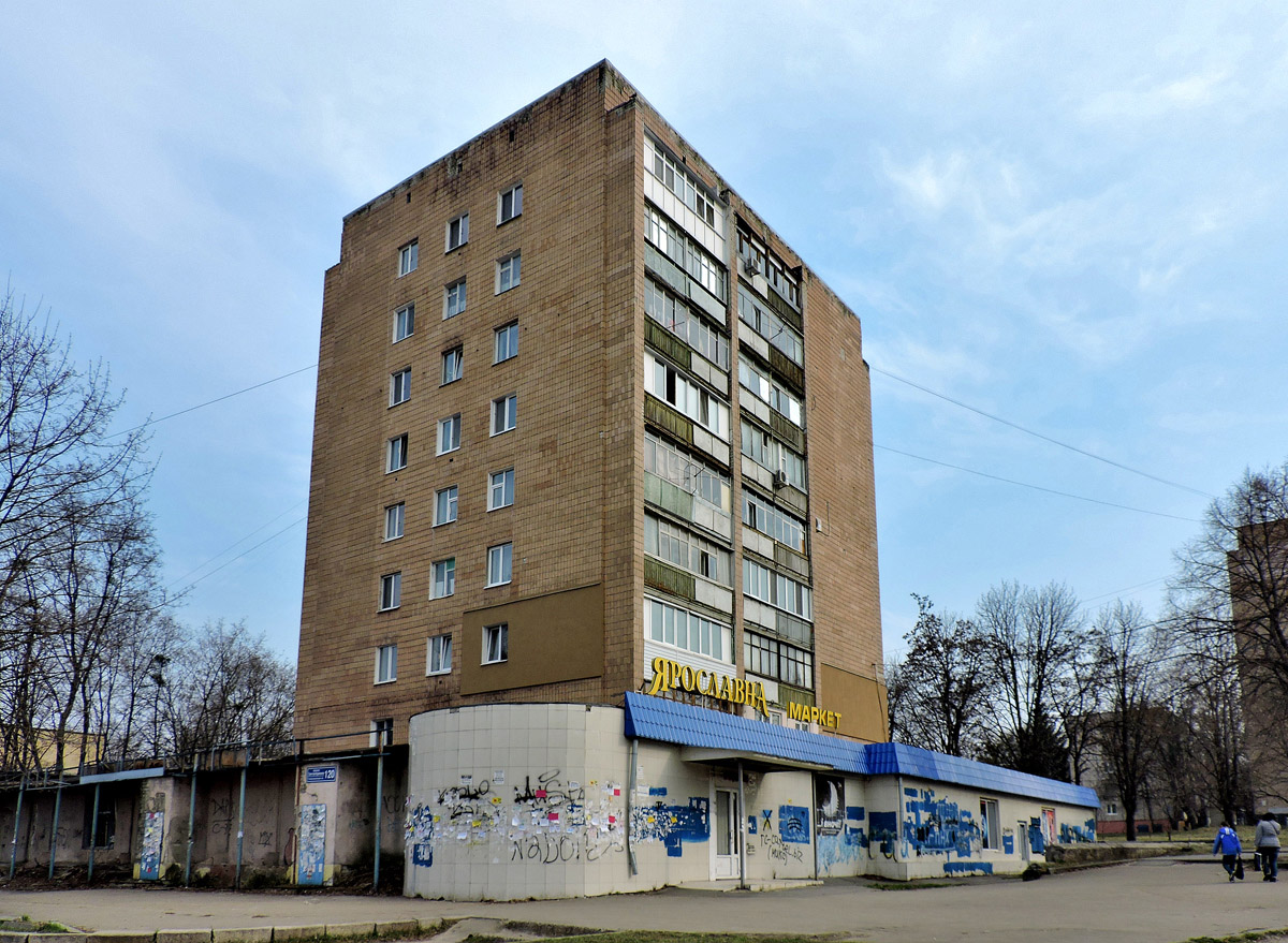 Charkow, Проспект Тракторостроителей, 120