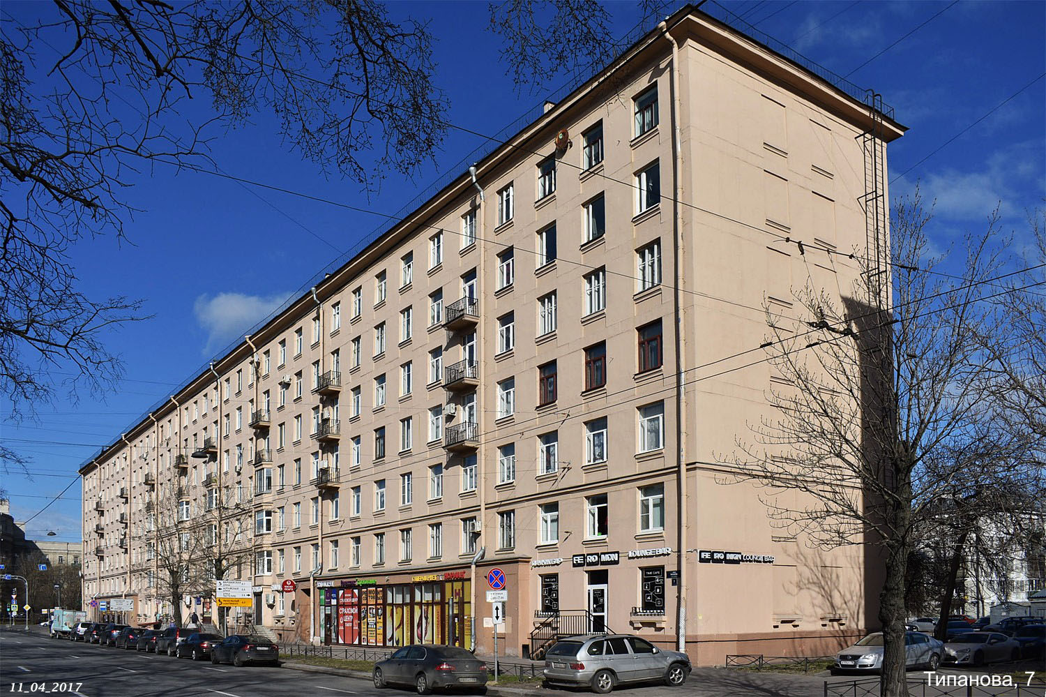 Санкт-Петербург, Улица Типанова, 7