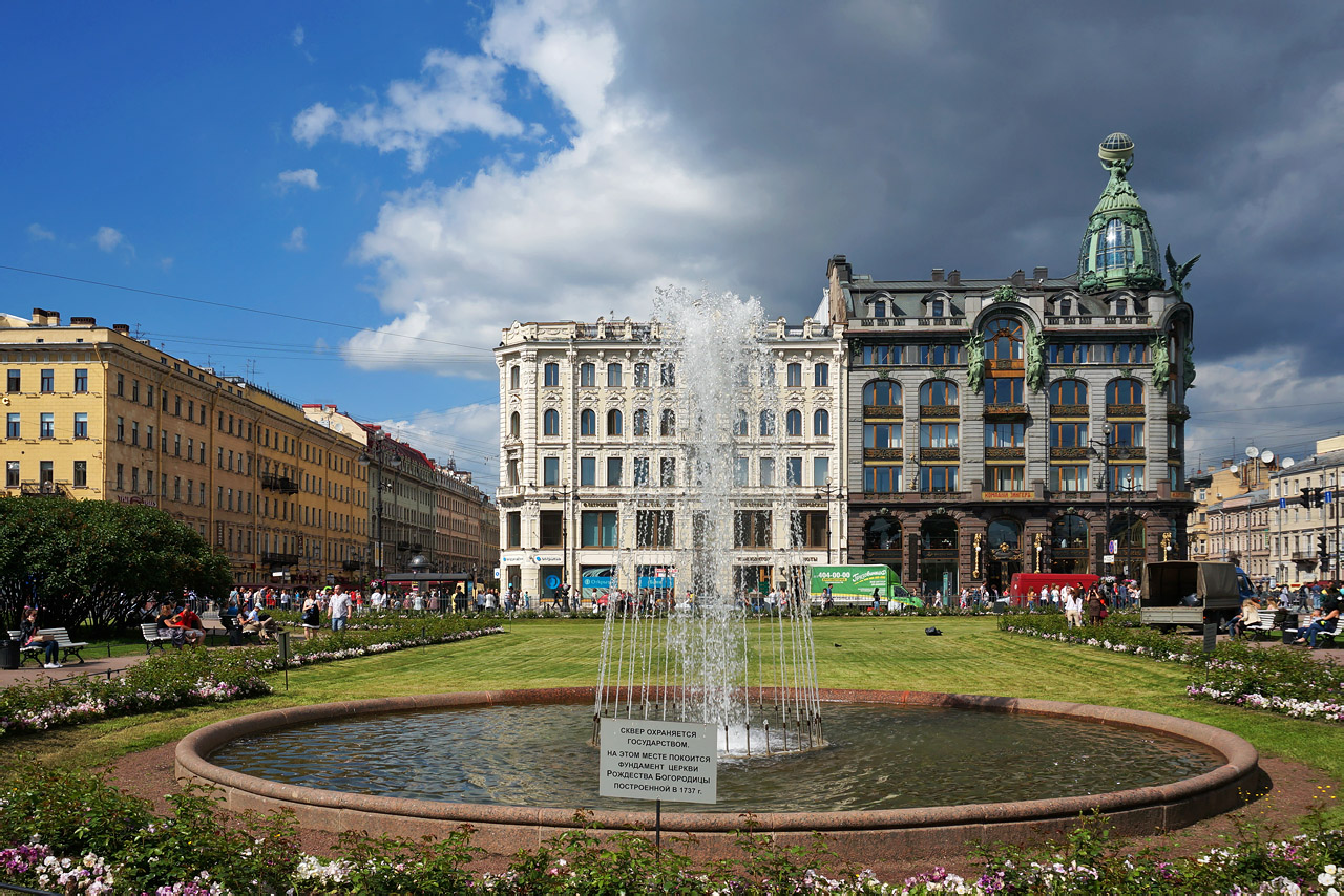 Санкт-Петербург, Невский проспект, 28