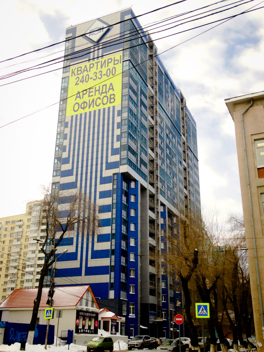 Самара, Садовая улица, 337