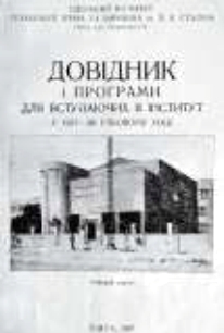 Одесса, Канатна вулиця, 112