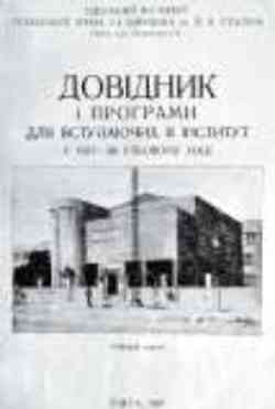 97 КБ