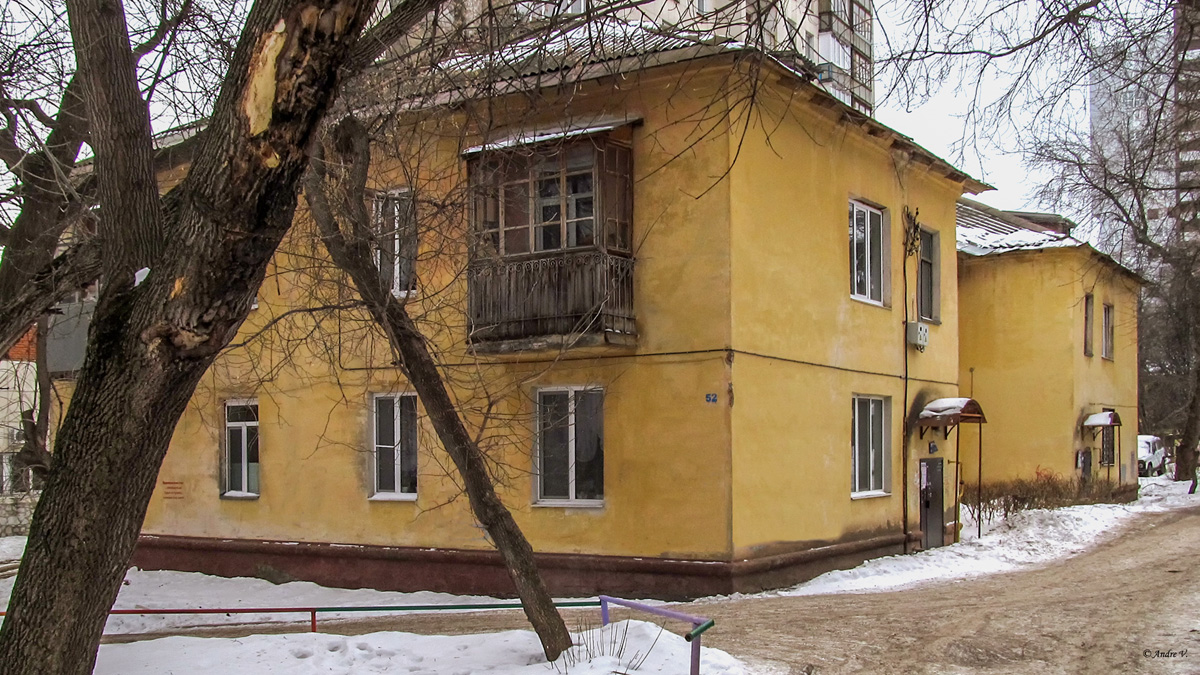 Уфа, Российская улица, 52